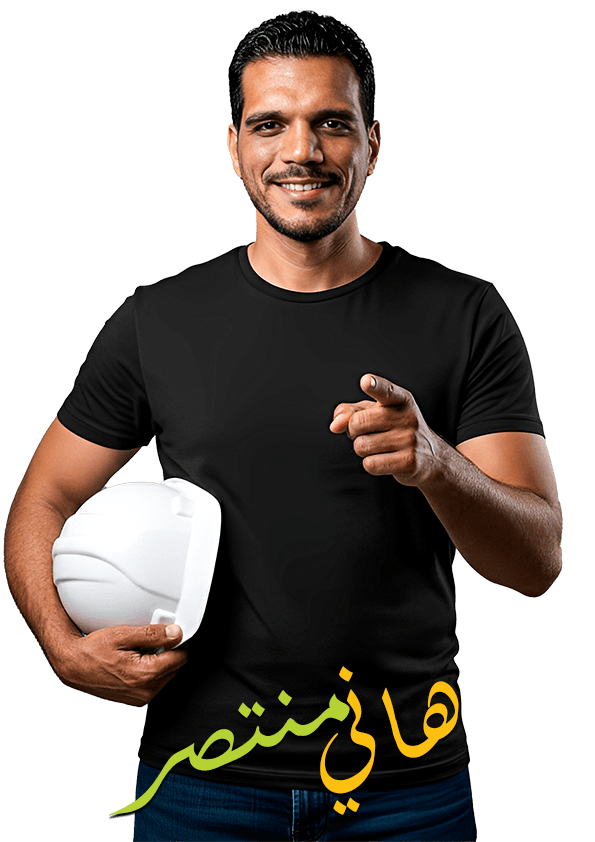 مستر هاني منتصر